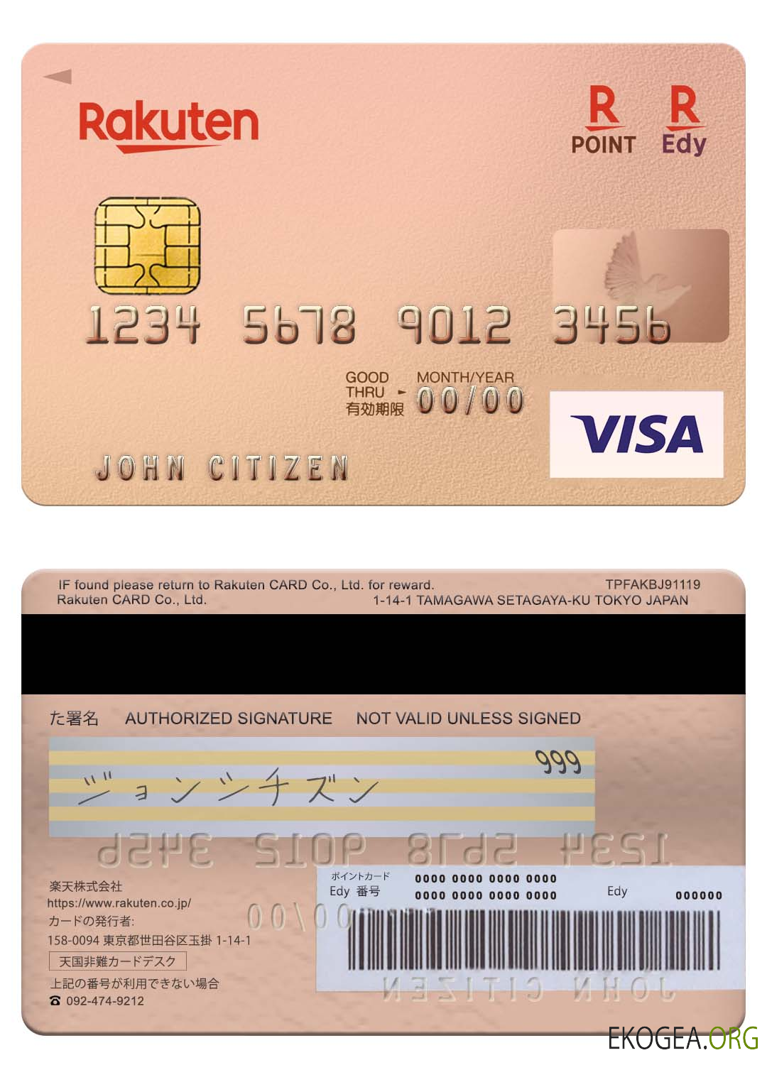 Carte visa de la Rakuten Bank japonaise